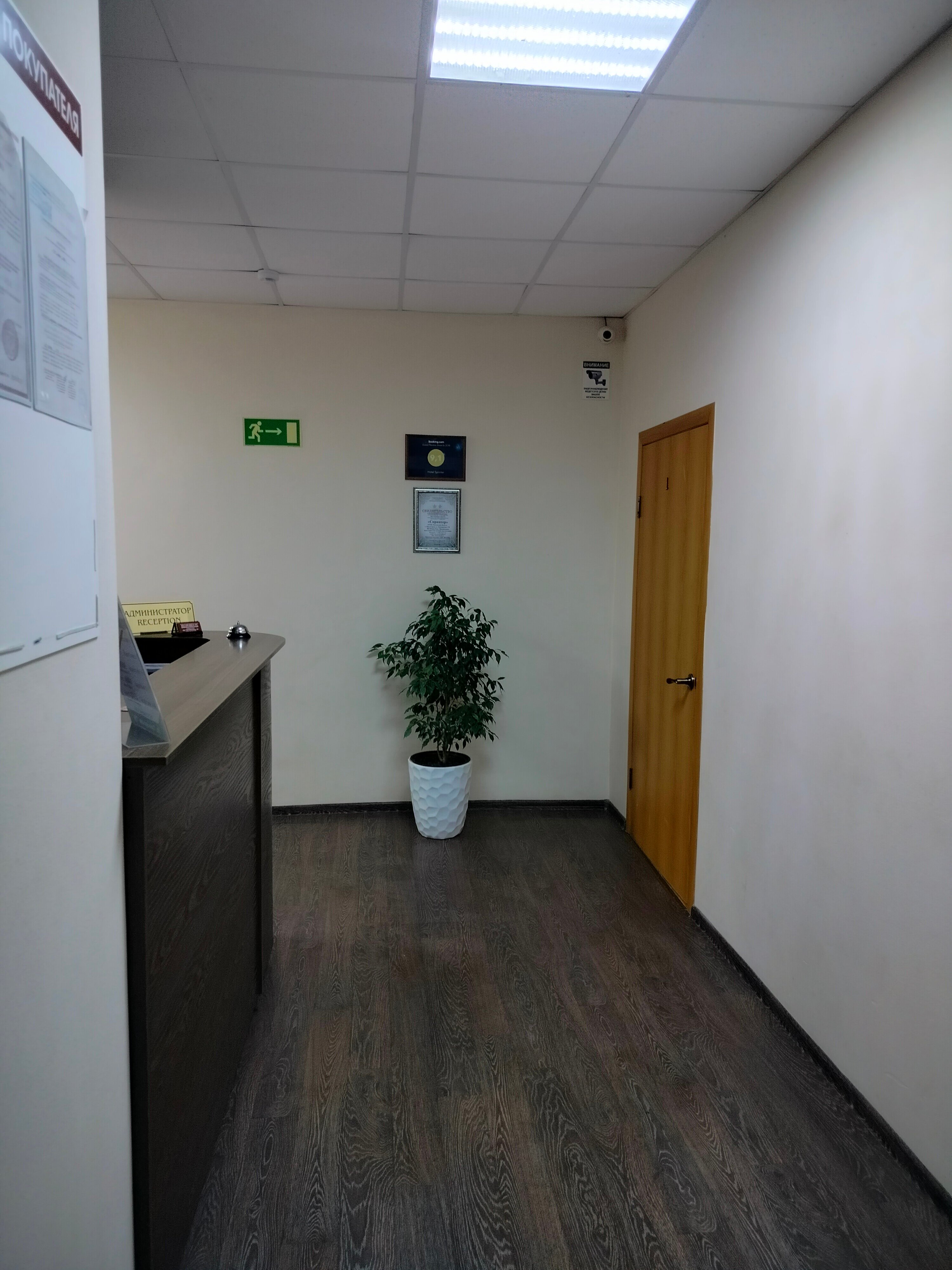 Фото Спринтер