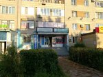 Otbasy bank (Qazaqstan Street, 64) ، محطة دفع