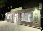 Elite Pharm (Ankakhutyan Street, 38), farmacia