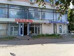 Мебель (Sheremetevskiy Avenue, 87) ، محل أثاث