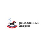 Ремесленный дворик (Shenkursky Drive, 3А), taller de arte