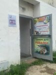 КанцКомпаньон (mikrorayon Orgtrud, ulitsa Stroiteley, 2А) ، متجر الهدايا والتذكارات