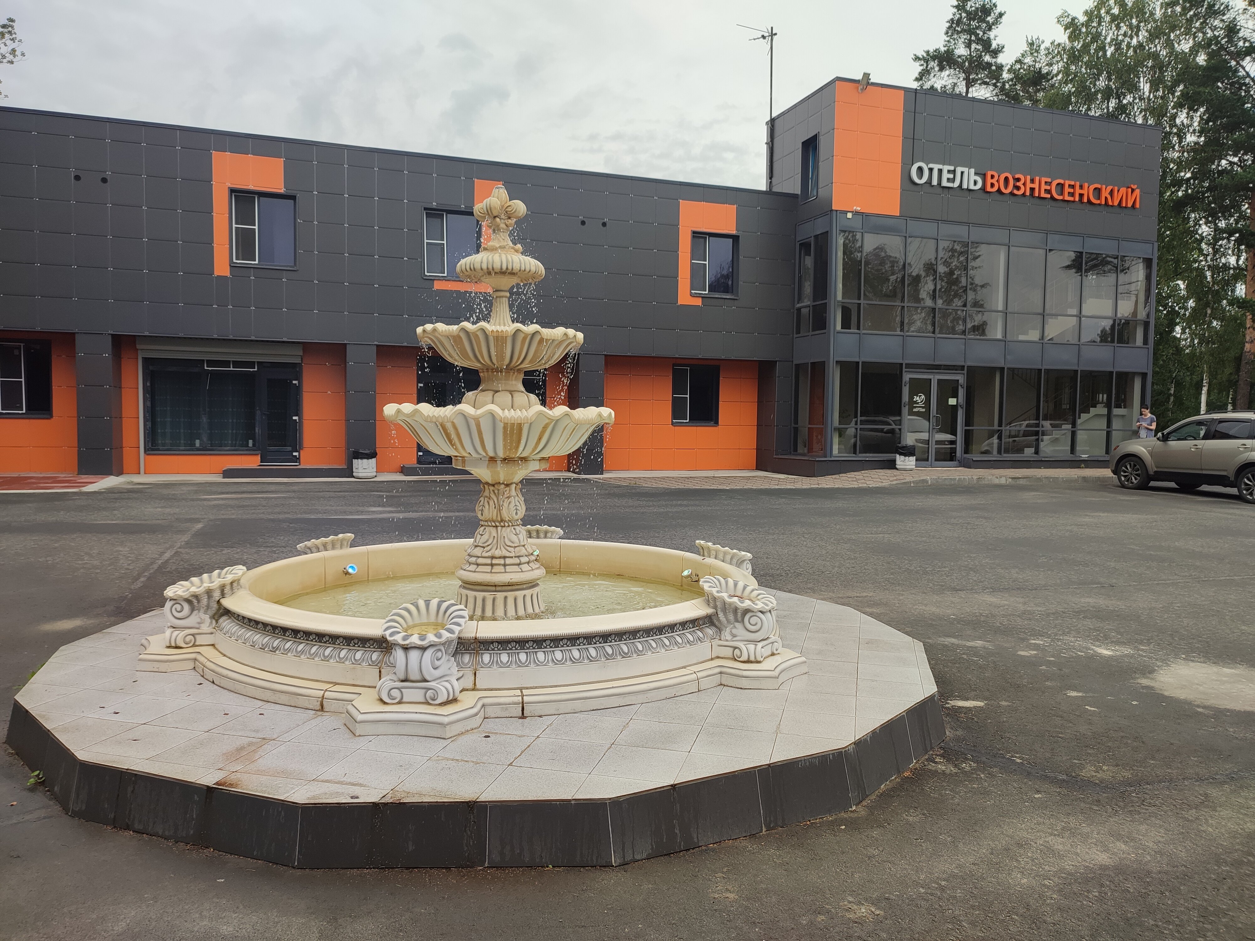 Фото Вознесенский