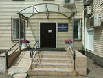 Отдел пенсионного обслуживания МВД (Uritsky street, 22), pension fund