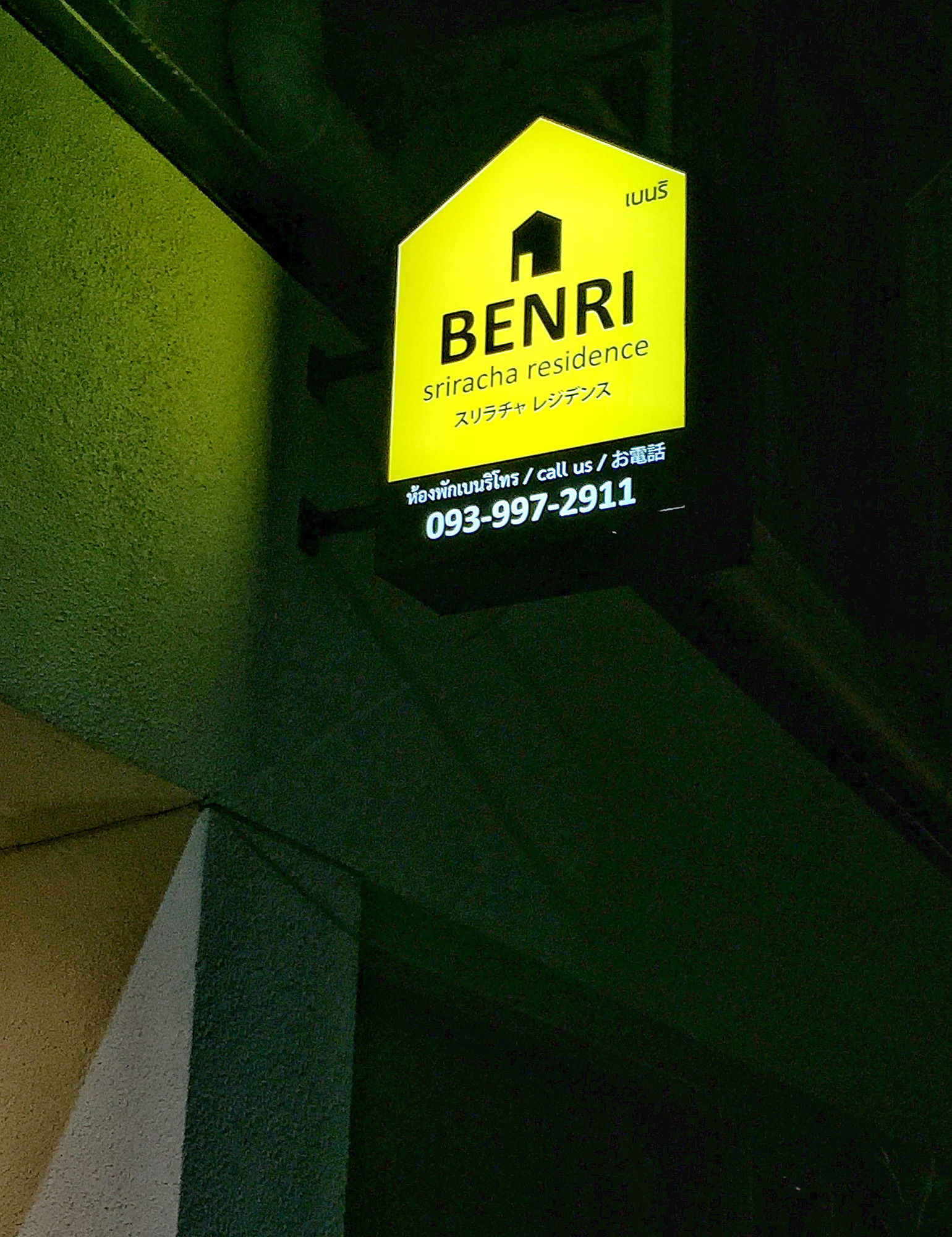 Фото Benri sriracha residence