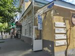 Raduga (Kirova Street, 57), photography