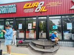 Eurooil (Abaı Avenue, 2/3), express oil change