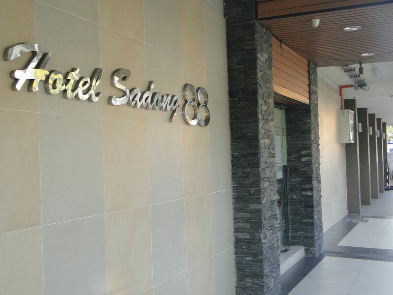 Гостиница Hotel Sadong 88 в Кота-Кинабалу