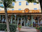 Mandarinovy gus (ulitsa Oktyabrskoy Revolyutsii, 7), cafe