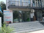 Deni Sak Elim (Kyrgyzstan Street, 114А) ، صيدلية