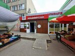 Посуда (Ogorodnaya ulitsa, 158А), tableware shop