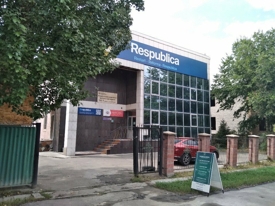 Further education Sawir School, Taldikorgan, photo