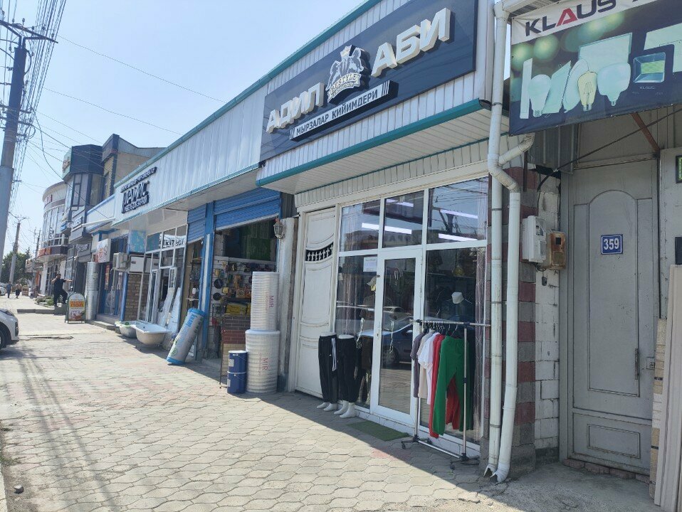 Clothing store Адыл ака, Osh, photo