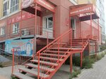 Ганза (Kirova Street, 17к5) ، متجر للمستلزمات المنزلية