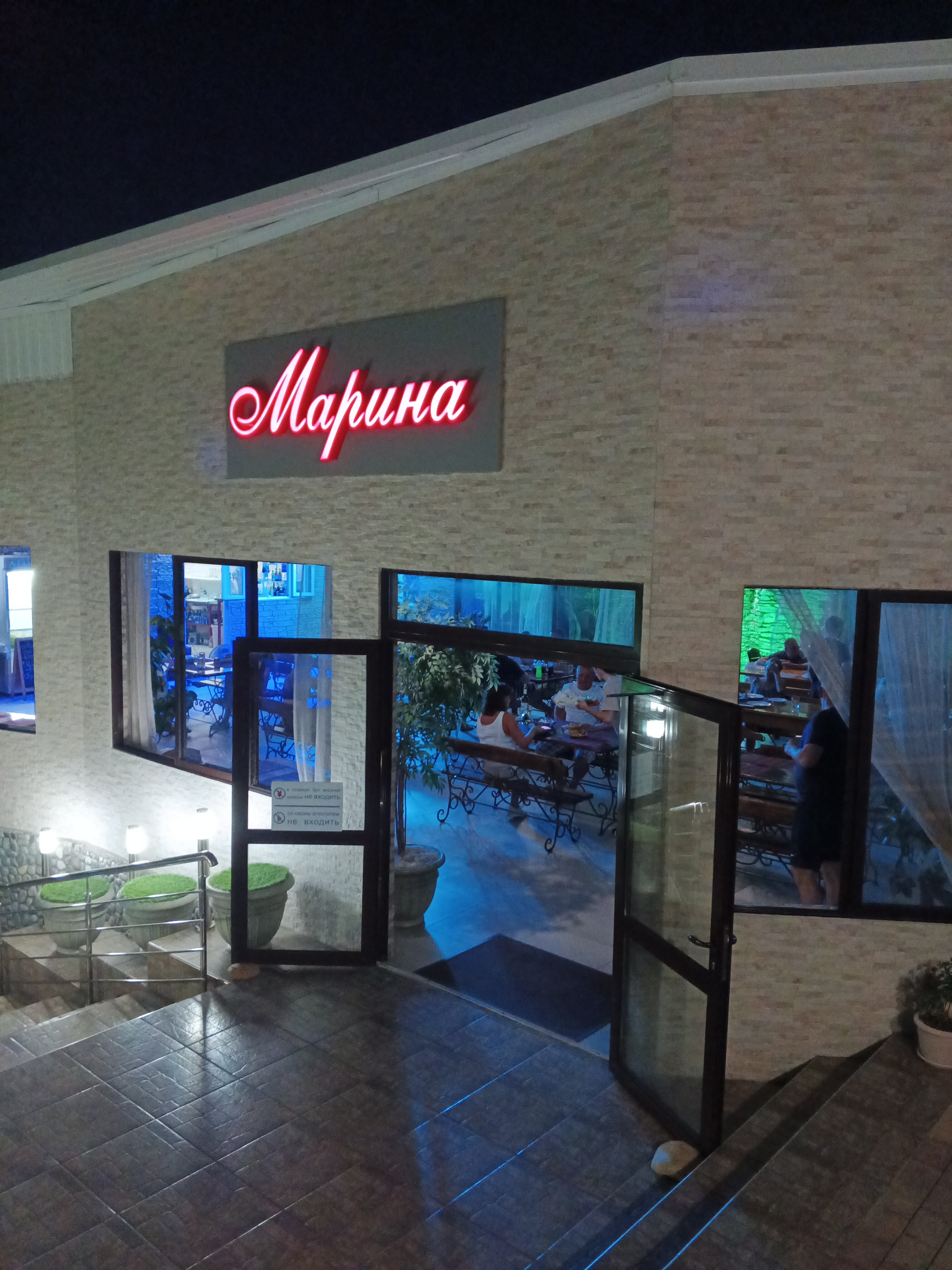 Фото Парк Отель Абхазия