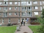 Tusur, Department of Further Education (19 Gvardeyskoy Divizii Street, 9А), universidad