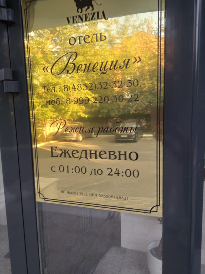 Фото Венеция