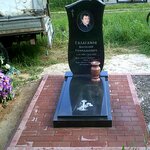 Memorial, masterskaya (Gogolya Street, 22А), production of tombstones