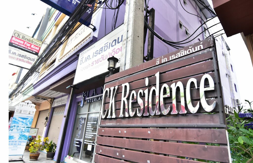 Hotel Ck Residence, Pattaya, photo
