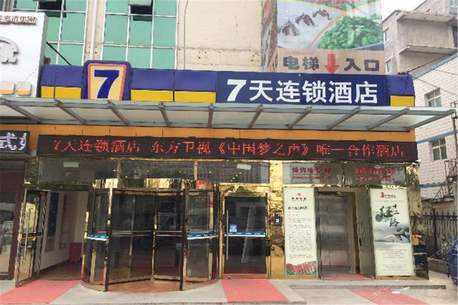 Фото 7Days Inn Hotel