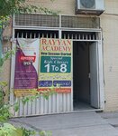 Rayan academy (Khizer Road, 399), educational center
