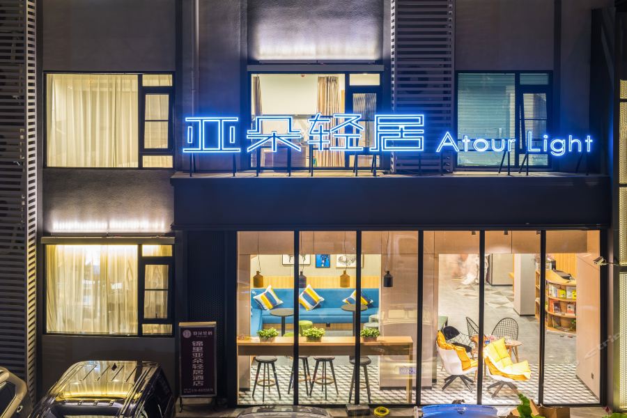 Фото Atour Light Hotel Jinli Chengdu