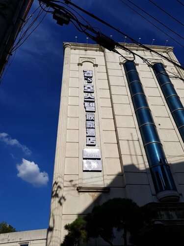 Гостиница Daegu Foreigner only Guest House Gyeong's Hostel в Тэгу