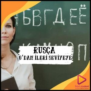 Educational center Ikbal Academy Education Center, Isparta, photo