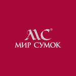 Мир сумок (3-й микрорайон, 2), магазин сумок и чемоданов в Ачинске