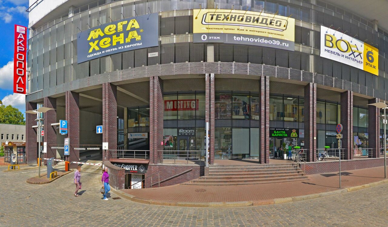 Baromabar, магазин парфюмерии и косметики, ул. Профессора Баранова, 34, Калининг