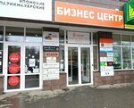Простое решение (Mira Street, 40), construction and finishing works