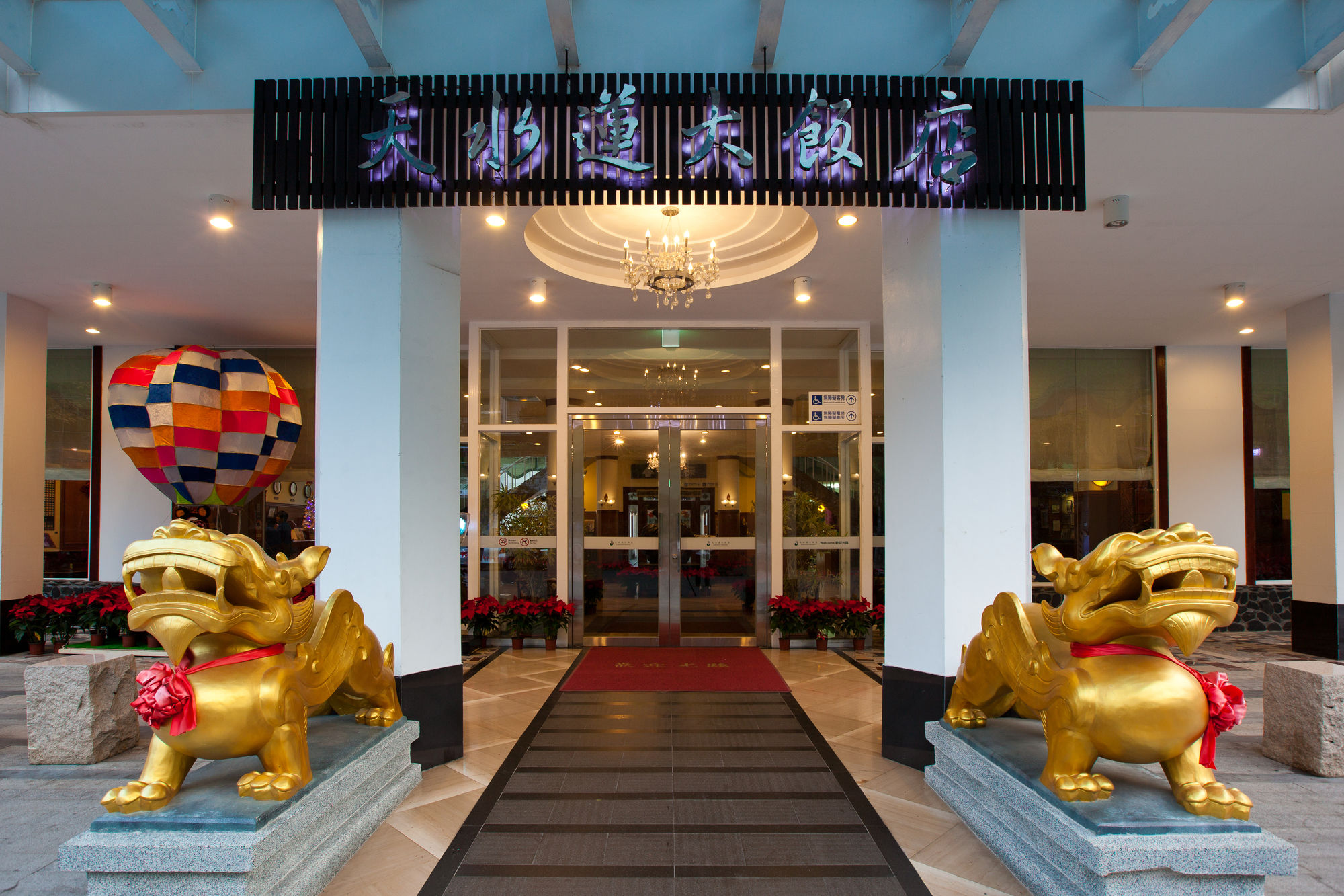 Фото Lakeside Resort Hotel