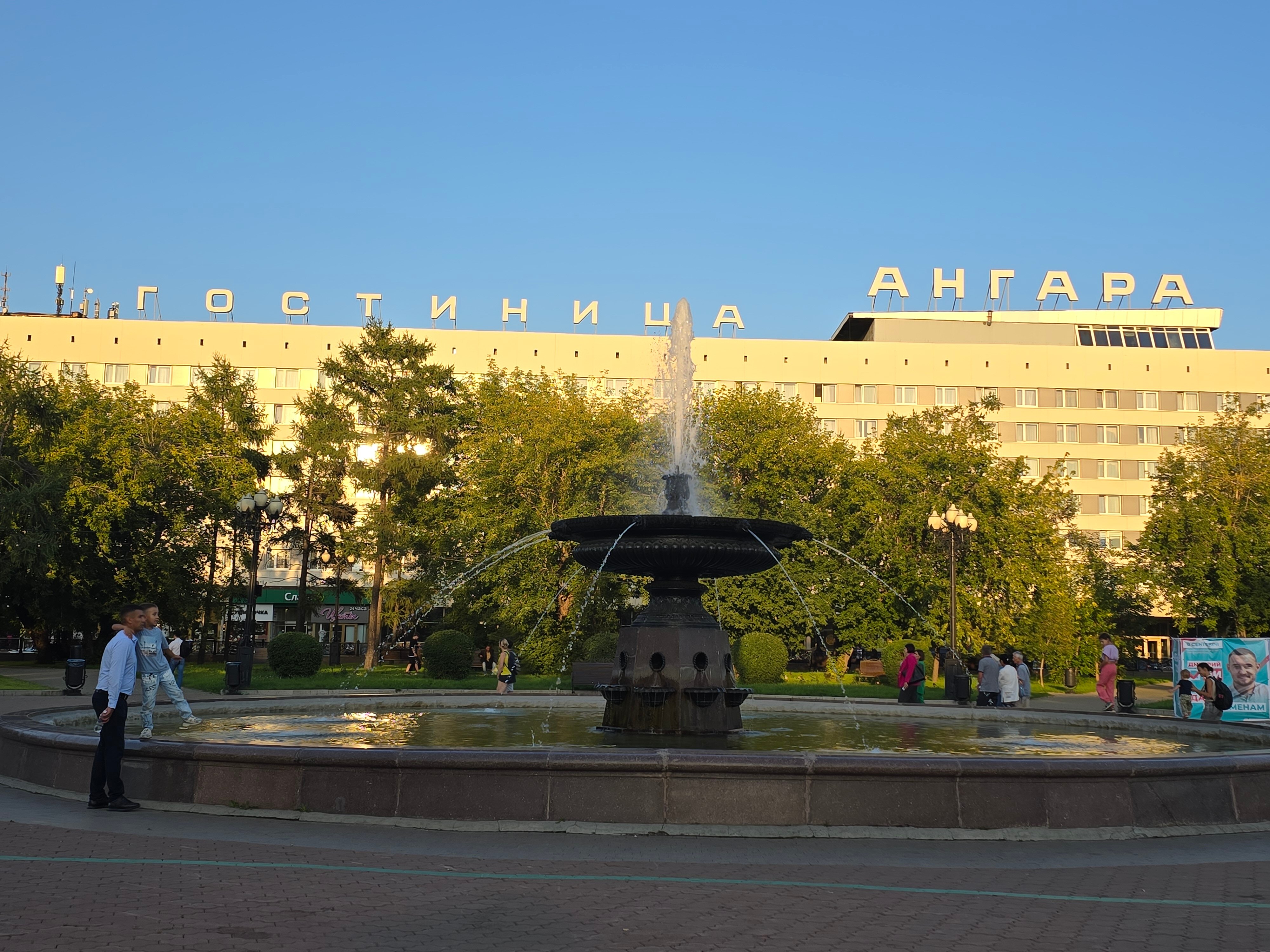 Фото Ангара