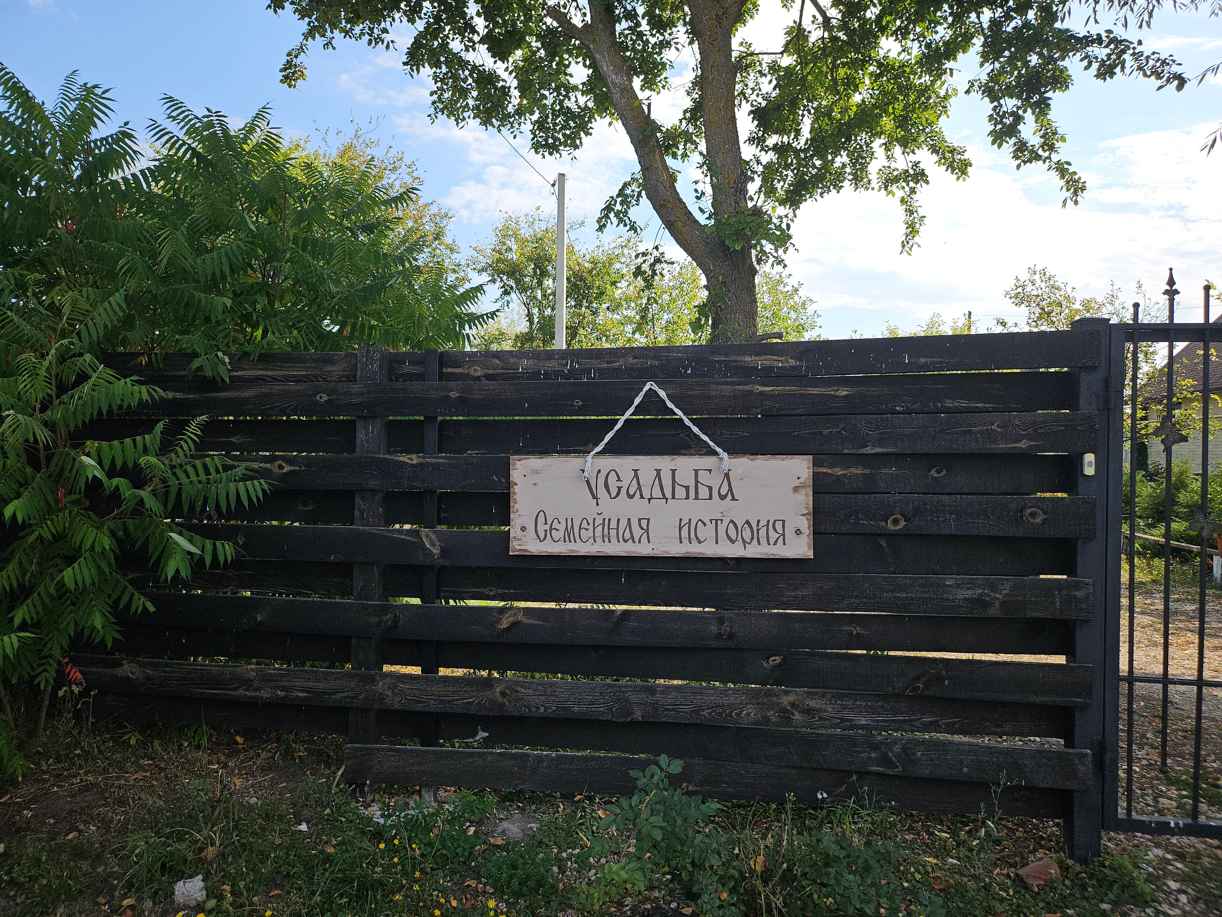 Фото Семейная история