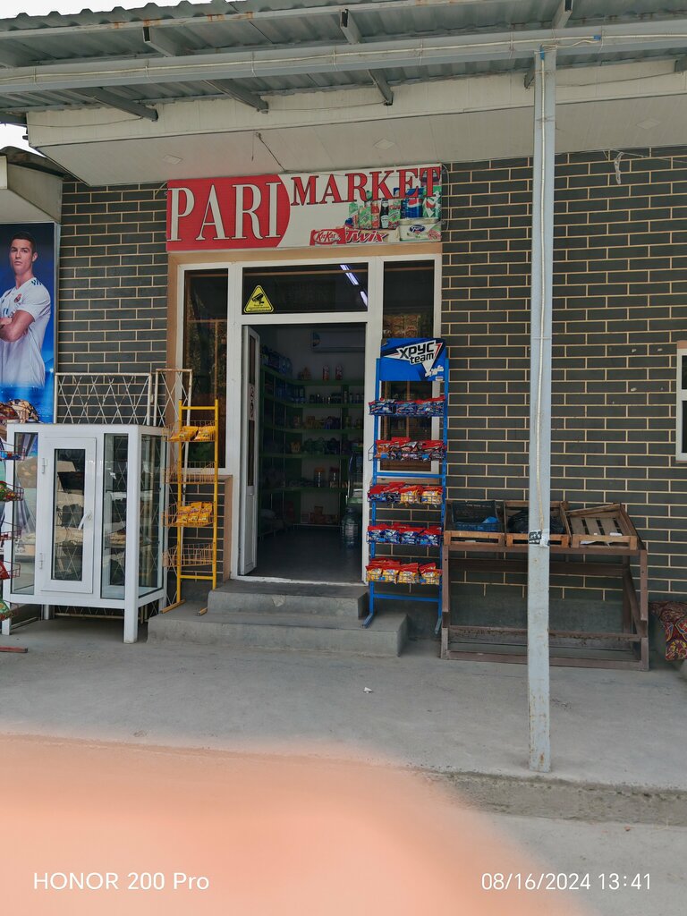 Grocery Пари маркет, Andijan Province, photo