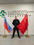 Center of Chinese Traditional Medicine (ulitsa imeni M.V. Lomonosova, 12) ، مركز الصحة