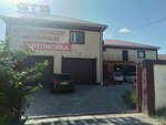 Gts Automotive (Syrym Datov kóshesi, 165А) ، متجر قطع غيار ولوازم السيارات