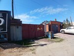 Russian Bathhouse for Firewood (ulitsa Alikhana Bokeykhanova, 252/2), bathhouse