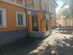 Mezhregionalny obshchestvenny fond Obrazovaniye V tretyem tysyacheletii (Ozerkovskaya Embankment, 52с1), public fund