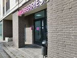 Wildberries (Lva Tolstogo Street, 3) ، نقطة تسليم