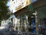 Chaikoff (Bashinjaghyan Street, 188/5) ، متجر بيع الشاي