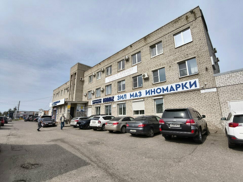 Polymeric materials Servistekhsnab, Yaroslavl, photo