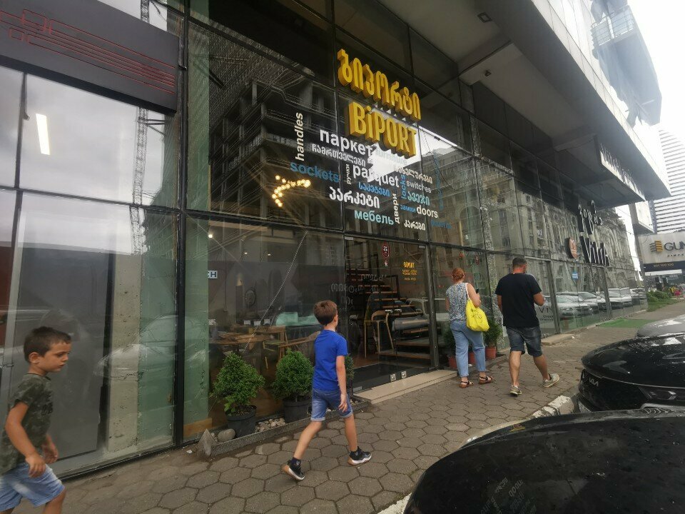 Furniture store Biport, Batumi, photo