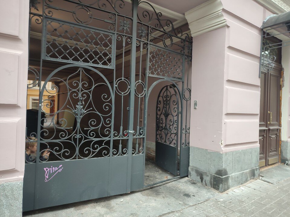 Фото Басков