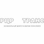 Региональный центр Развития Транспорта (Rakitnaya ulitsa, 12/3), tacógrafos automotrices