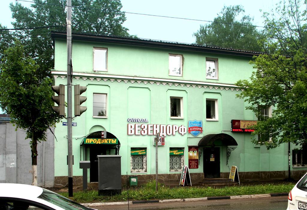 Фото отеля 1