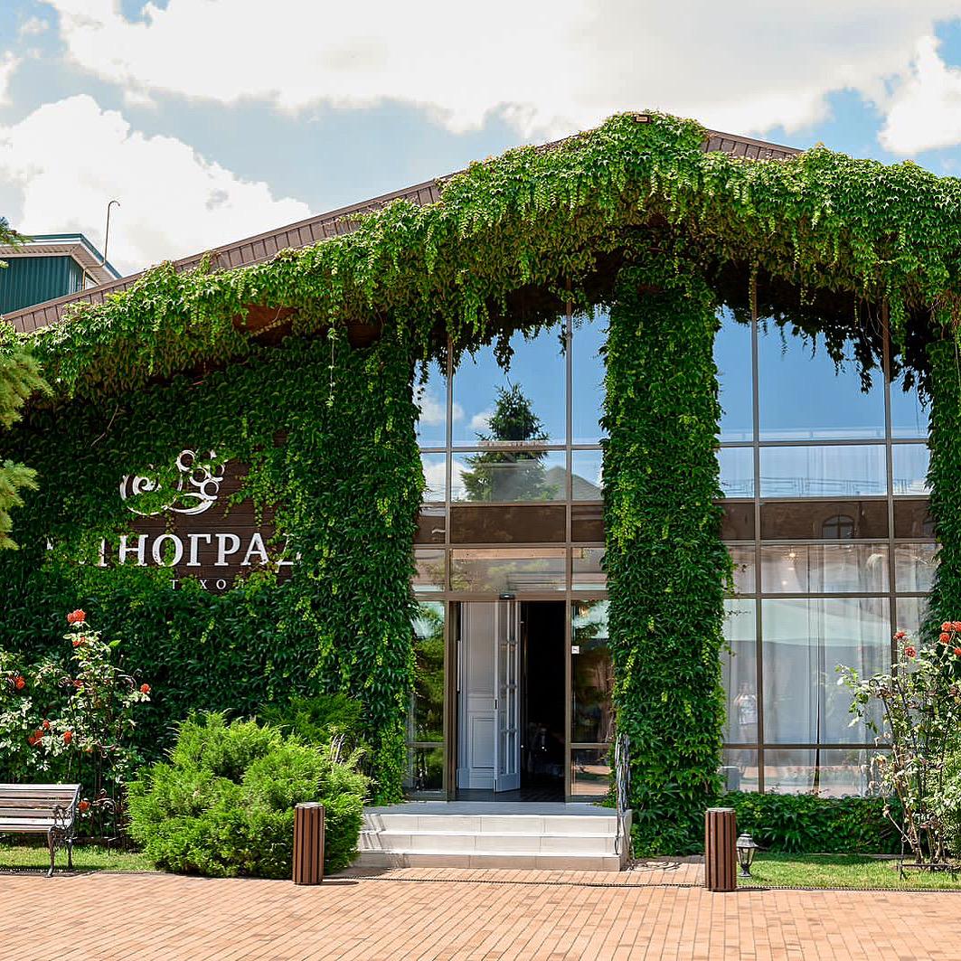 Фото Жардин