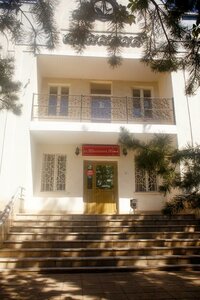 Гостиница Салют