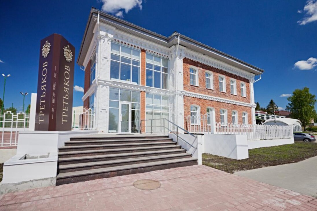 Фото Третьяков