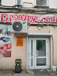 ProdMag Beregovaya Ip Zvonkova L. V. (Leninskiy District, Beregovaya Street, 8), grocery